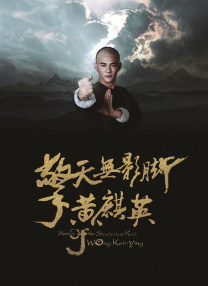 依人综合网